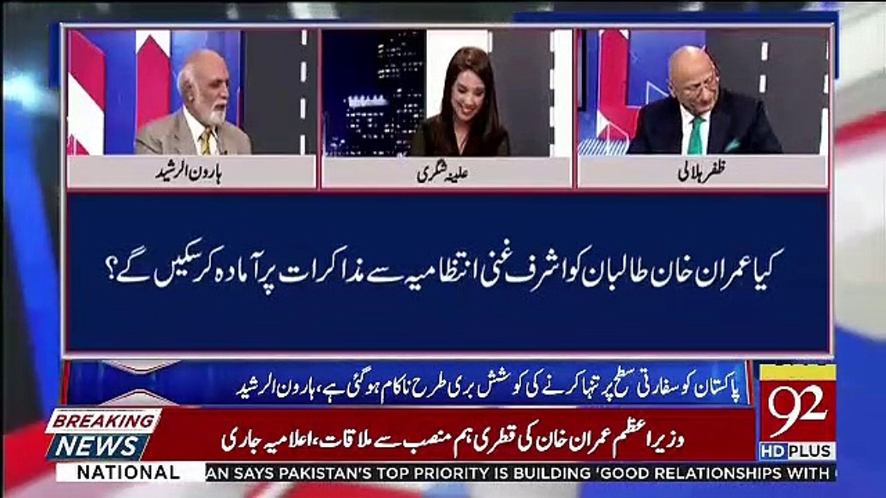 Me Heraan Rehgaya Ke Kafi Arse Ke Baad Bilawal Ne Koi Maqool Baat Ki Hai.. Haroon Rasheed