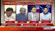 I Think There Are Lot Of Senators From Opposition Who Thought That Mr.Sinjrani Is Running The House Properly-Usman Dar