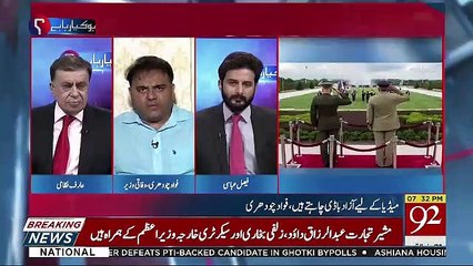 Download Video: Imran Khan Ko Jitni Afghanistan Ki First Hand Knowledge Hai Itni Kisi Aur Pakistani Leader Ko Nahi Hai-Fawad Chaudhry