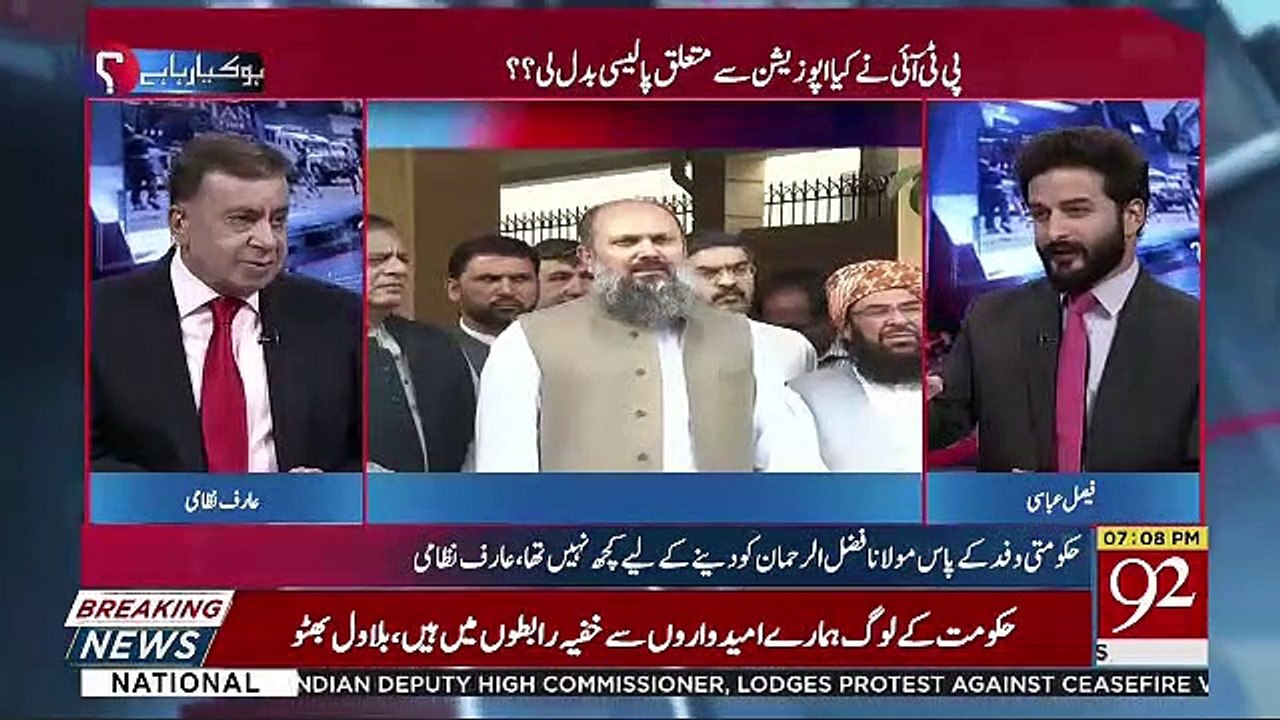 Maulana Aik Zamanay Mein To Shayad Kashmir Committee Par Khush Hojatay Ab To Bara Mushkil Hai..-Arif Nizami
