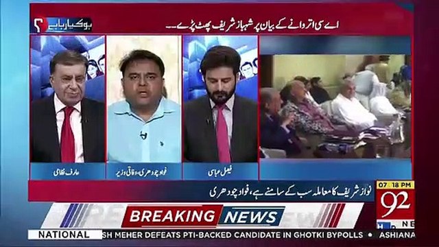 Opposition Chahay Yume Siyah Manaye Ya Barsi Manaye Humein To Koi Farq Nahi Parnay Wala-Fawad Chaudhry