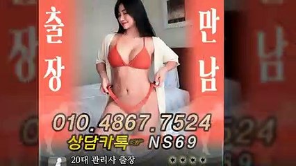 이천출장타이OiOE4867E7524｛카톡NS69｝ぱ이천출장안@마ぱ이천출장샵ぱ이천출장맛사지ぱ 이천출장걸썰 이천출장걸가격 이천출장러시아 이천외국인후불출장업소 이천24시출장마사지샵'예약ийк