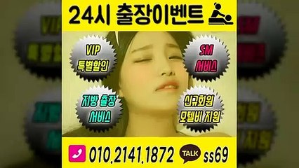 오산출장안마 -후불100%ョØ1ØE2141E1872｛카톡SS69｝ 오산전지역출장안마 오산오피걸 오산출장마사지 오산안마 오산출장마사지 오산콜걸샵≫√◀