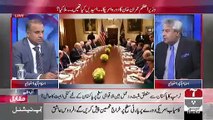 Imran Khan's Visit To America Was Successfull But What Next.. Amir Mateen Telling