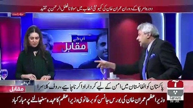 Senate Aik Ganda Dhanda Hai Mujhe Sharam Aati Hai Ye Kehte Hue Ke.. Amir Mateen