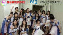 190724 FNS backstage - AKB48