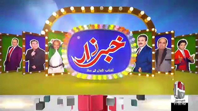 Khabarzar – 24th July 2019
