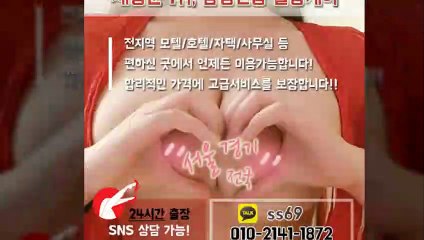의왕출장안마 -후불100%ョØ1ØE2141E1872｛카톡SS69｝ 의왕전지역출장안마 의왕오피걸 의왕출장마사지 의왕안마 의왕출장마사지 의왕콜걸샵≫√◀