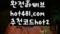 〔카지노 쿠폰 지급 〕‍우리카지노- ( →【 hot481.com  추천코드hot2 】←) -카지노바카라 온라인카지노사이트 클락골프 카지노정보 인터넷카지노 카지노사이트추천 ‍〔카지노 쿠폰 지급 〕