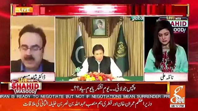 Kal Opposition Kia Karne Jarahi Hai..Dr Shahid Telling