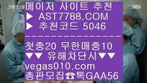 모집파트너 6년 장수 고인물 메이저   vegas010.com   ‍ #메ㅇㅣ저사이트목록 #바카라사이트