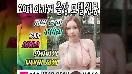 양주출장타이OiOE4867E7524｛카톡NS69｝ぱ양주출장안@마ぱ양주출장샵ぱ양주출장맛사지ぱ 양주출장걸썰 양주출장걸가격 양주출장러시아 양주외국인후불출장업소 양주24시출장마사지샵'예약ийк