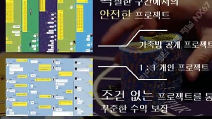 로투스홀짝토토 카톡ID : NX67