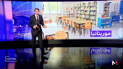 مدار الأخبار - المسائية 20:00 - 24/07/2019