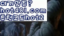 【실시간】【라이브카지노솔루션】【hot481.com  추천코드hot2 】✧ʕ̢̣̣̣̣̩̩̩̩·͡˔·ོɁ̡̣̣̣̣̩̩̩̩✧실시간바카라사이트 ٩๏̯͡๏۶온라인카지노사이트 실시간카지노사이트 온라인바카라사이트 라이브카지노 라이브바카라 모바일카지노 모바일바카라 ٩๏̯͡๏۶인터넷카지노 인터넷바카라정선카지노 - ( ↗【hot481.com  추천코드hot2 】↗) -바카라사이트 슈퍼카지노 마이다스 카지노사이트 모바일바카라 카지노추천 온라인카지노사이트 【실시간】【