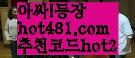 ((더킹카지노))카지노사이트쿠폰-{{@㐡 hot481.com  추천코드hot2  @㐡 }}}바카라사이트쿠폰((더킹카지노))