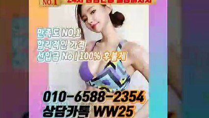 울진출장안마 -후불100%ョØ1ØE6588E2354｛카톡WW25｝ 울진전지역출장안마 울진오피걸 울진출장마사지 울진안마 울진출장마사지 울진콜걸샵≫√▲