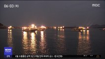 경기·충청 일부 '호우특보'…주말까지 400mm 폭우