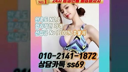 임실출장안마 -후불100%ョØ1ØE2141E1872｛카톡SS69｝ 임실전지역출장안마 임실오피걸 임실출장마사지 임실안마 임실출장마사지 임실콜걸샵≫√◀