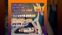 괴산출장안마 -후불100%ョØ1ØE2141E1872｛카톡SS69｝ 괴산전지역출장안마 괴산오피걸 괴산출장마사지 괴산안마 괴산출장마사지 괴산콜걸샵≫√◀