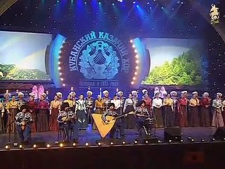 Тамо далеко - Кубанский казачий хор (2006)