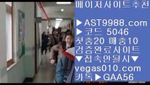 NBA농구순위    KBO중계아프리카 【 공식인증 | AST9988.com | 가입코드 7410  】 ✅안전보장메이저 ,✅검증인증완료 ■ 가입*총판문의 GAA56 ■MLB라이브스트리밍 ⅔ NPB중계MBC ⅔ 라이브사이트 ⅔ KBO중계MBC    NBA농구순위