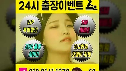 아산출장안마 -후불100%ョØ1ØE2141E1872｛카톡SS69｝ 아산전지역출장안마 아산오피걸 아산출장마사지 아산안마 아산출장마사지 아산콜걸샵≫√◀
