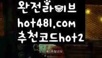 //밀리언클럽카지노//♋온라인바카라(((hot481.com  추천코드hot2▧)온라인카지노)실시간카지노♋//밀리언클럽카지노//