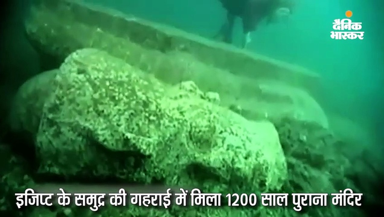 समुद्र में मिला 1200 साल पुराना मंदिर