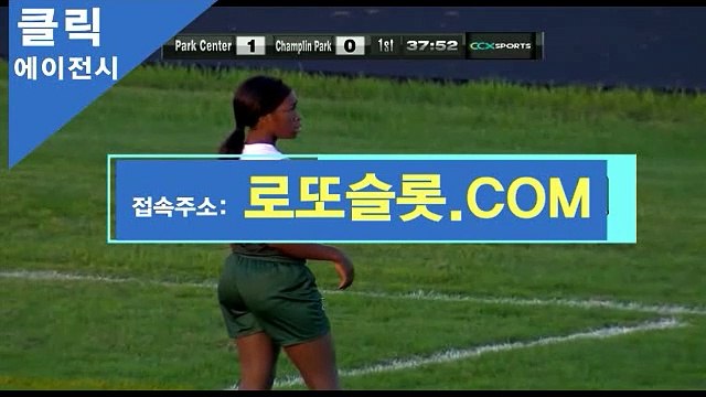 안전공원놀이터 ［ 로또카지노．ＣＯｍ ］추천코드【ＣＡ７７】 인증업체사이트 스포츠토토구매시간