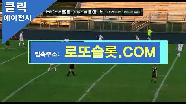 토토사이트추천 “ CLICK-MT．COＭ “회원추천【ＣＡ７７】 안전공원토토사이트 메이저사이트클릭