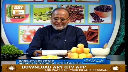 Hikmat Aur Sehat - 25th July 2019 - ARY Qtv