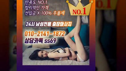 울산출장안마 -후불100%ョØ1ØE2141E1872｛카톡SS69｝ 울산전지역출장안마 울산오피걸 울산출장마사지 울산안마 울산출장마사지 울산콜걸샵≫√◀