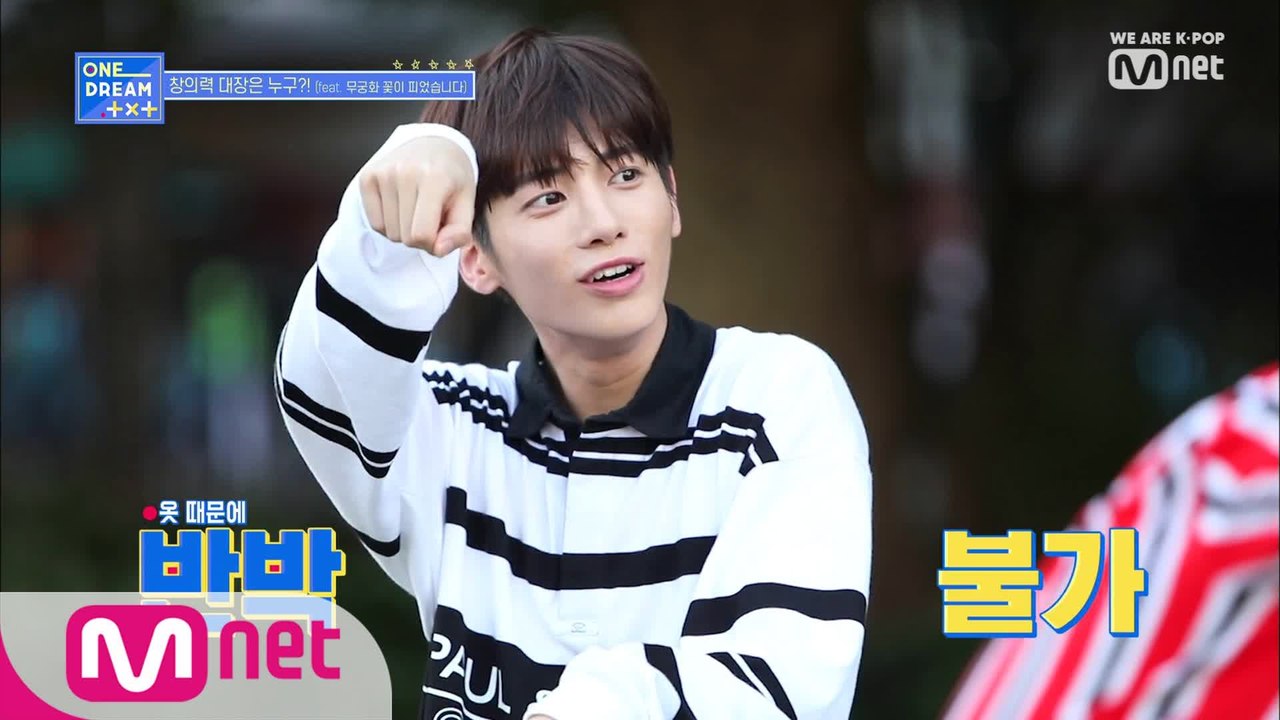 [5회] 이런 꽃이면 맨날 펴! 무궁화 꽃이 피었습니다 by 투모로우바이투게더