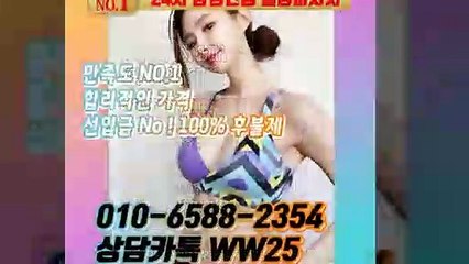 강서출장안마 -후불100%ョØ1ØE6588E2354｛카톡WW25｝ 강서전지역출장안마 강서오피걸 강서출장마사지 강서안마 강서출장마사지 강서콜걸샵≫√▲
