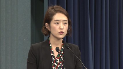 靑 "北 발사체, 즉각 보고받고 주시 중" / YTN