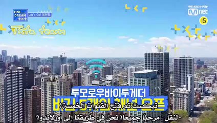 الحلقة ٤ من البرنامج الواقعي حلم واحد - الجزء ٤