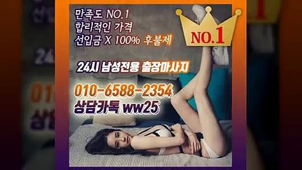 영등포출장안마 -후불100%ョØ1ØE6588E2354｛카톡WW25｝ 영등포전지역출 장안마 영등 포오피걸 영등포 출장마사지 영등포안마 영 등포출장마사지 영등포콜걸샵≫√▲