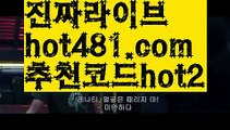 ||최신스피드게임||【 hot481.com】 ⋟【추천코드hot2】＜우리카지노- ( →【 hot481 추천코드hot2 】←) -바카라사이트 우리카지노 온라인바카라 카지노사이트 마이다스카지노 인터넷카지노 카지노사이트추천 ＜||최신스피드게임||【 hot481.com】 ⋟【추천코드hot2】