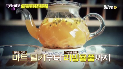 여권보다 먼저 챙겨야 할 쇼핑 리스트 10