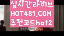 【마이다스카지노✅hot481.com  추천코드hot2✅ ( •᷄⌓•᷅ )실시간바카라 온라인카지노٩๏̯͡๏۶ 바카라사이트٩๏̯͡๏۶ 카지노사이트hot481.com  추천코드hot2】필리핀카지노후기- ( Ε禁【 마이다스카지노 。ＣoＭ 】銅) -클락카지노 세부카지노 카지노톡 카지노커뮤니티 온라인바카라사이트추천 온라인카지노사이트추천 인터넷카지노사이트추천【마이다스카지노✅hot481.com  추천코드hot2✅ ( •᷄⌓•᷅ )실시간바카라 온라인카지노٩๏̯͡