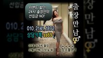 익산출장안마 -후불100%ョØ1ØE2141E1872｛카톡SS69｝ 익산전지역출장안마 익산오피걸 익산출장마사지 익산안마 익산출장마사지 익산콜걸샵≫√◀