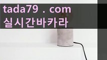 ゴ  플레이텍카지노 로마카지노∝∝♣ＴаＤа7 9.сοm ∝∝♣골드카지노 온라인바카라주소 플레이텍카지노 로마카지노∝∝♣ＴаＤа7 9.сοm ∝∝♣골드카지노 온라인바카라주소 플레이텍카지노 로마카지노∝∝♣ＴаＤа7 9.сοm ∝∝♣골드카지노 온라인바카라주소