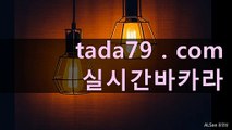 ヂプ 엠파이어카지노 w88카지노[=♥=]ＴаＤа7 9.сοm [=♥=]엘리트카지노 네임드사다리방법 엠파이어카지노 w88카지노[=♥=]ＴаＤа7 9.сοm [=♥=]엘리트카지노 네임드사다리방법 엠파이어카지노 w88카지노[=♥=]ＴаＤа7 9.сοm [=♥=]엘리트카지노 네임드사다리방법