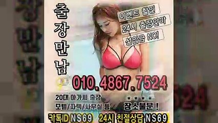 담양출장타이OiOE4867E7524｛카톡NS69｝ぱ담양출장안@마ぱ담양출장샵ぱ담양출장맛사지ぱ 담양출장걸썰 담양출장걸가격 담양출장러시아 담양외국인후불출장업소 담양24시출장마사지샵'예약ийк