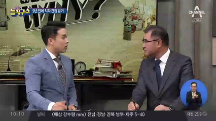 국적 세탁 후 스님행세…9년 만에 北 ‘직파 간첩’ 검거