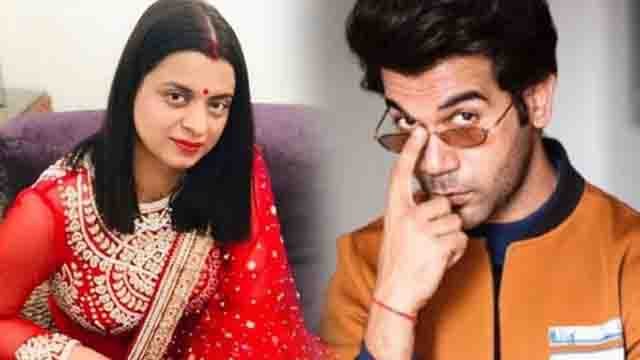 Kangana Ranaut's sister Rangoli Chandel praise to Rajkummar Rao for Judgemental Hai Kya | FilmiBeat