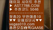 가상개경마 ㉭ MLB중계2020 【 공식인증 | AST7788.com | 가입코드 5046  】 ✅안전보장메이저 ,✅검증인증완료 ■ 가입*총판문의 GAA56 ■해외라이센스 ㅴ 안전공원사이트추천 ㅴ 토토주소 ㅴ 해외검증 ㉭ 가상개경마