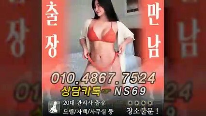 담양출장타이OiOE4867E7524｛카톡NS69｝ぱ담양출장안@마ぱ담양출장샵ぱ담양출장맛사지ぱ 담양출장걸썰 담양출장걸가격 담양출장러시아 담양외국인후불출장업소 담양24시출장마사지샵'예약ийк