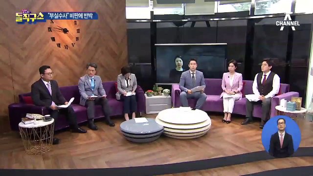 경찰 “고유정 의붓아들 10분 이상 눌려 질식사”